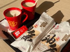 -永和大王(一口茶豆浆|花香豆更香·碧榕湾店)