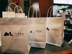 -一叶觅山(半边街店)