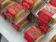 -味多美蛋糕(大兴店)