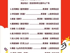 -回龙观体育文化公园