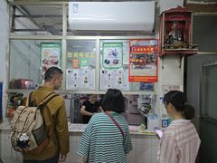 -五福堂龟苓膏(河东北山店)