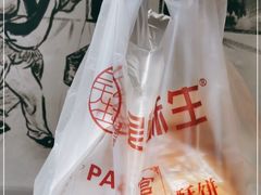 -吴酥生宫廷酥饼(韶山北路店)