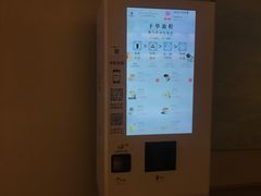 -全季酒店(上海徐家汇肇嘉浜路店)