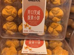 -金顺昌桂林桂花伴手礼(东西巷6店)