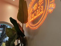 -米泰芒·东南亚料理(体育西店)
