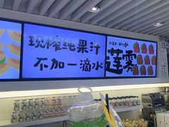 -Mr.Fruits水果先生(蓝色港湾店)