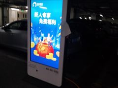 -上海光大会展中心-习勤路地下停车场