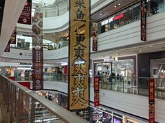 -万达广场(东莞厚街店)
