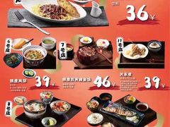 -yokocho上横町·日本食街(深业上城店)