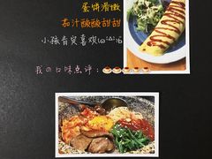 -竹马炭火烤肉(南屏店)