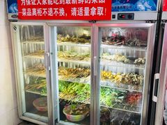 自助取餐区-牛华八婆麻辣烫(起源店)