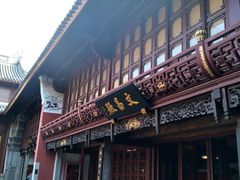 -宁波府城隍庙