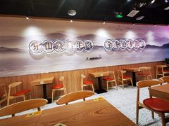 大堂-全牛道·川小馆乐山跷脚牛肉(国金中心店)