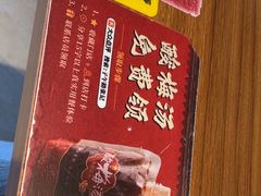 -子午路张记·肉夹馍(华强北店)