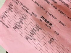 -瑞慈体检上海陆家嘴机构