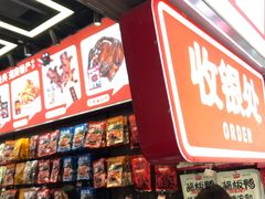 -黑色经典臭豆腐·湖南特产(潇湘文化店)