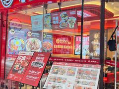 -万科美好广场