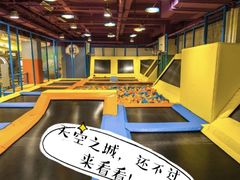-天空之城欢乐嘉年华苏州店(环球188广场店)