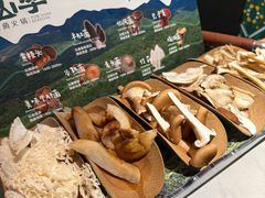 -芸山季·云南野生菌火锅(人民广场来福士店)