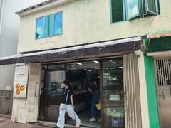 -安德鲁饼店(总店)