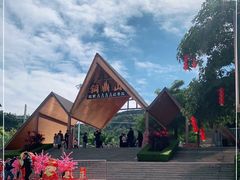 -汕尾铜鼎山旅游区