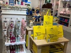 -naraya(玛雅百货店)