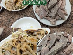 -楚生鹅粿条汤(东山分店)
