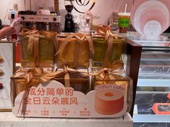 -CloudD'or可露朵蛋糕(1733商业空间店)