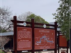 -九曲溪竹筏码头