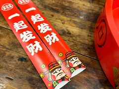 -聂发财重庆江湖菜(解放碑店)