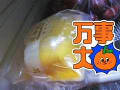 -皇冠幸福里动物奶油生日蛋糕(古田二路店)
