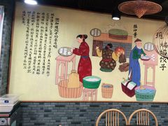 -老边饺子馆(西站店)