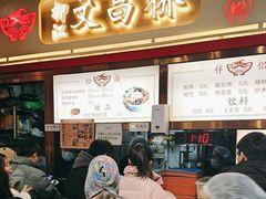 -文昌桥螺蛳粉(魏公村店)