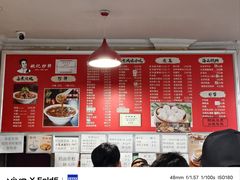 -姚记炒肝店(鼓楼店)