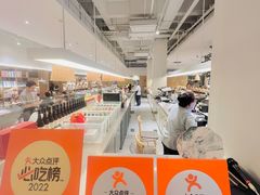 -四季餐厅(华苑店)