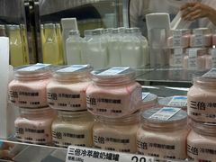 -白色日记·手作酸奶(麦凯乐店)