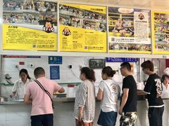 -汪家馄饨(集庆路店)