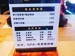 -海韵足道(泰合广场店)