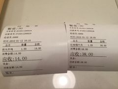 -GOGO Plate(成都太古里店)