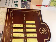 -蓝精灵饺子店