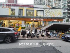 -荟选餐饮徐家汇社区食堂(徐虹北路店)