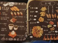 -莫比餐厅(五道口店)
