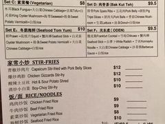 菜单-麻麻麻辣烫