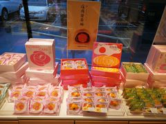 -好利来(八角店)