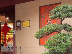 -湖畔居茶楼(湖滨店)