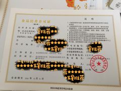 -企巴兔·注册公司代理记账