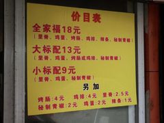 -叶新小吃店(来凤小区总店)