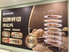 -海底捞火锅(石厦时代广场店)