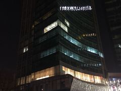 -好世界商业广场(北京国际中心店)