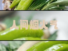-瑞安第一泡·后街泡泡(虹桥后街店)